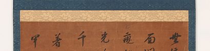 道元禅師偈頌