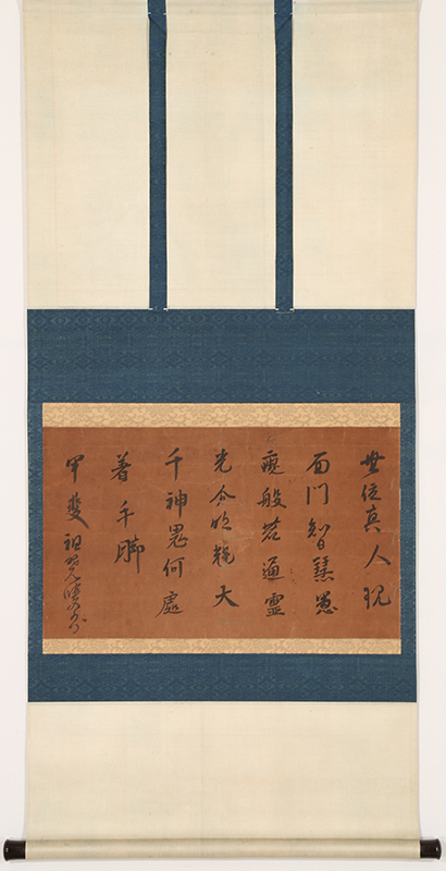 道元禅師偈頌