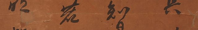 道元禅師偈頌