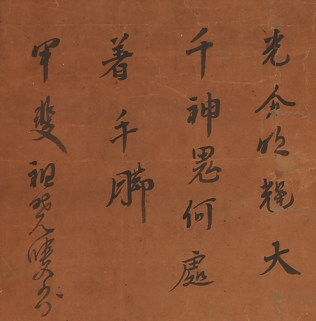 道元禅師偈頌
