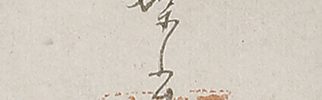 Daibutsu-den at Hoko-ji