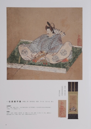 BOKUSAI Vol.9