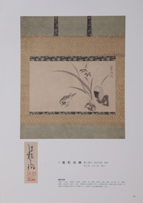 BOKUSAI Vol.10