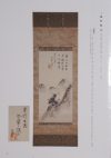 BOKUSAI Vol.10