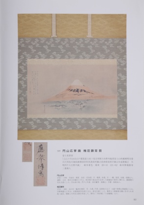BOKUSAI Vol.15