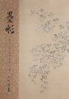 BOKUSAI Vol.15