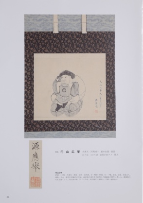 BOKUSAI Vol.15