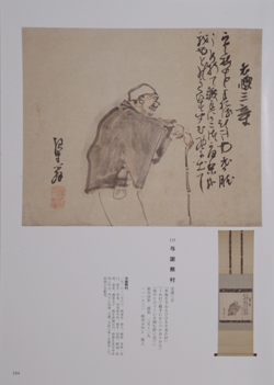 BOKUSAI Vol.11