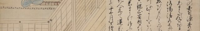 清水寺縁起絵巻断簡