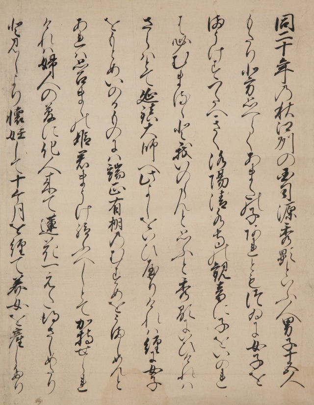 清水寺縁起絵巻断簡