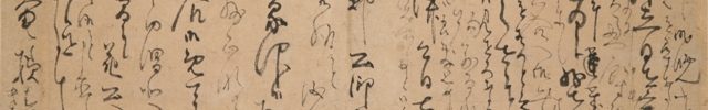 Letter