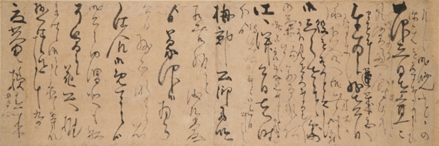 Letter