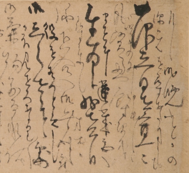 Letter