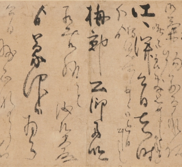 Letter