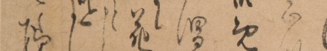 Letter