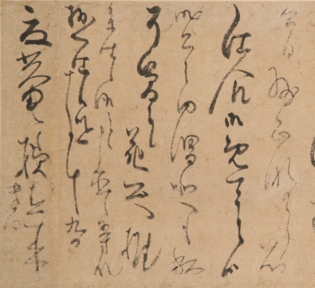 Letter