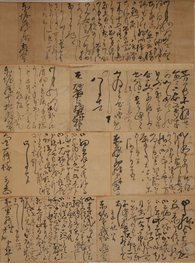 Letter