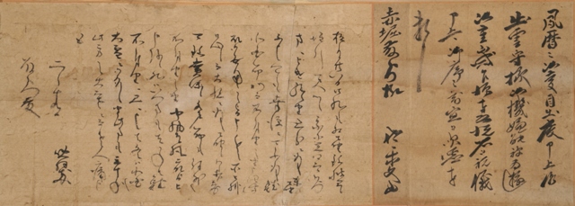 Letter