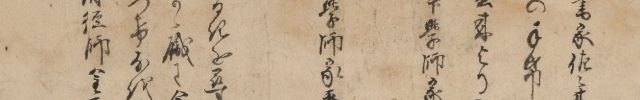 Letter