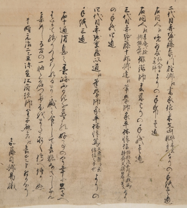 Letter