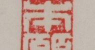 Calligraphy