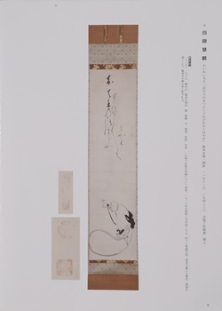 BOKUSAI Vol.12