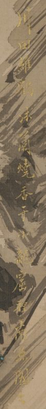 Yoryu(Willow) Kannon