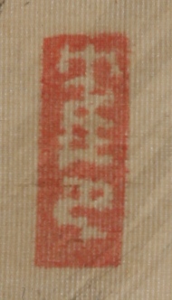 Yoryu(Willow) Kannon