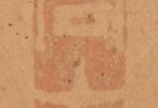 Calligraphy