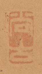 Calligraphy