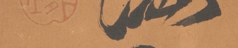 Calligraphy