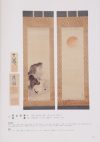 BOKUSAI Vol.14