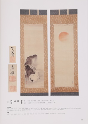 BOKUSAI Vol.14