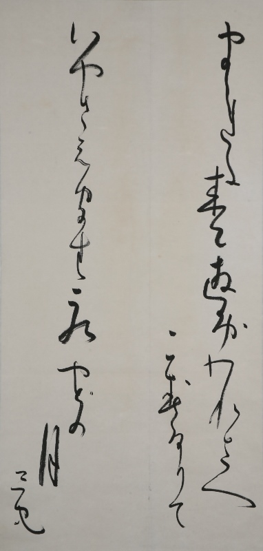 Waka