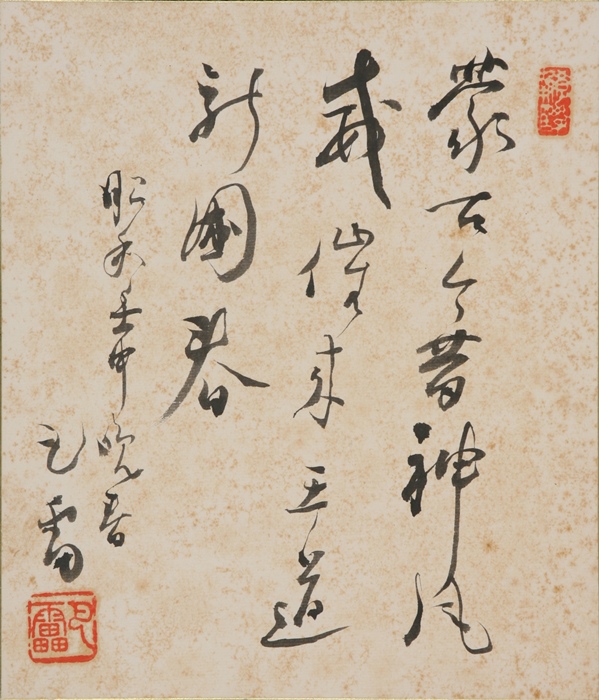 本化祈祷論(原稿完)
