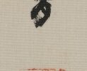 新竹小禽図