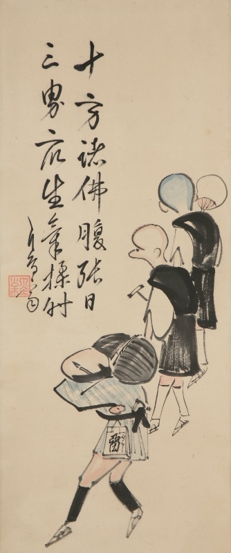 Urabon