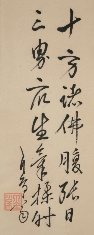 Urabon