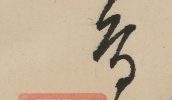 Urabon