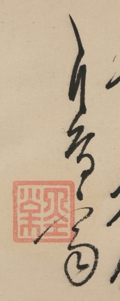 Urabon