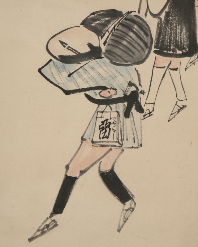 Urabon
