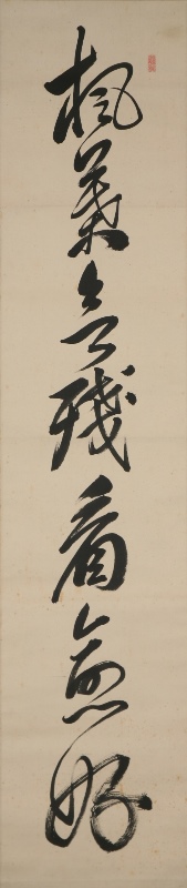 Calligraphy
