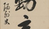 Calligraphy