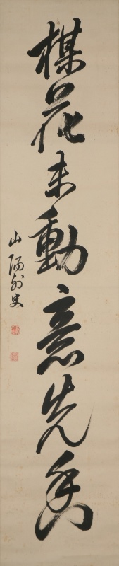Calligraphy