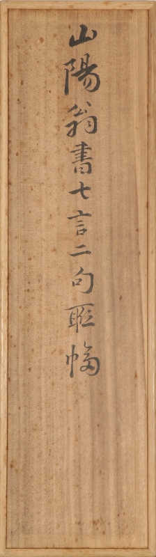Calligraphy