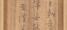 Calligraphy