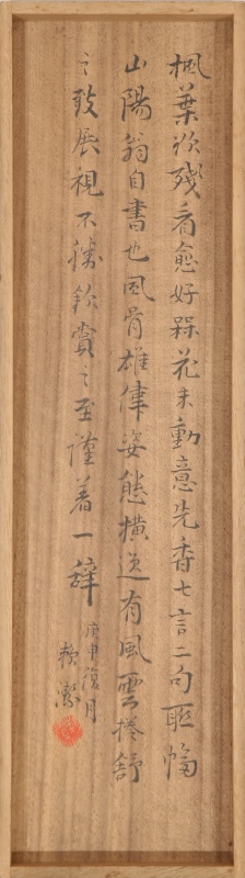 Calligraphy