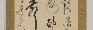 Calligraphy