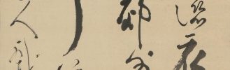 Calligraphy