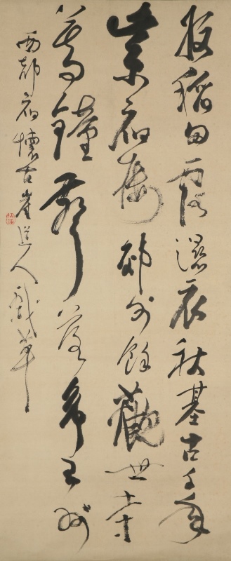 Calligraphy